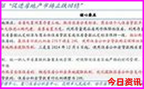 暑假工在哪里找比较好